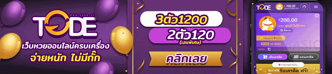 กระทิงทอง